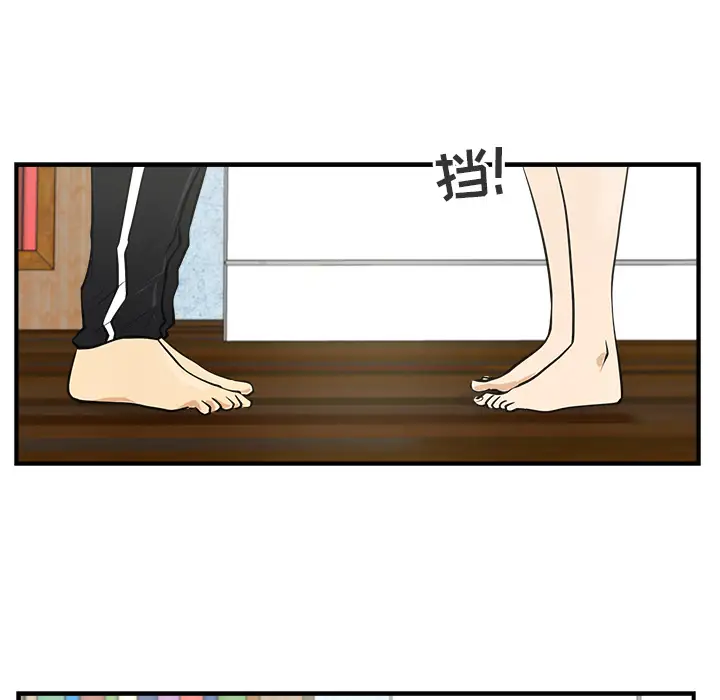 《35岁姜武烈》漫画 第7话