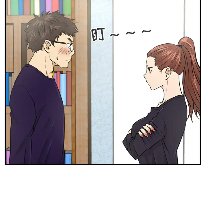 《35岁姜武烈》漫画 第7话