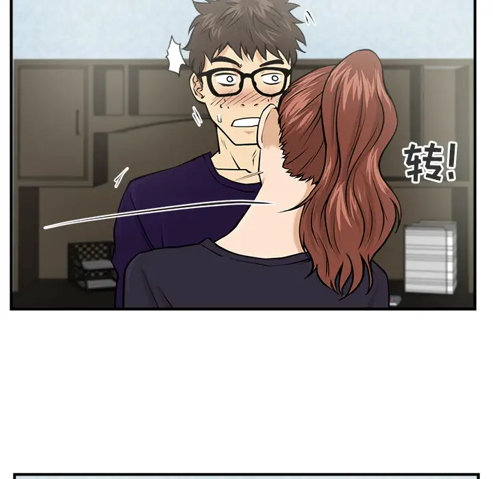 《35岁姜武烈》漫画 第7话