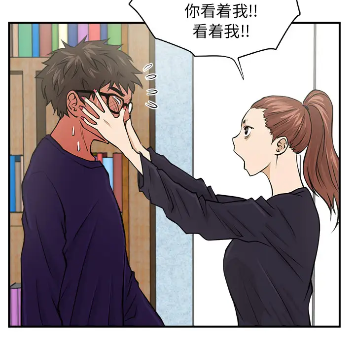 《35岁姜武烈》漫画 第7话