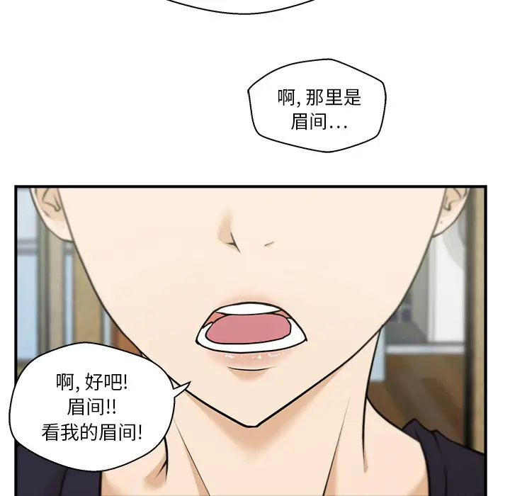 《35岁姜武烈》漫画 第7话
