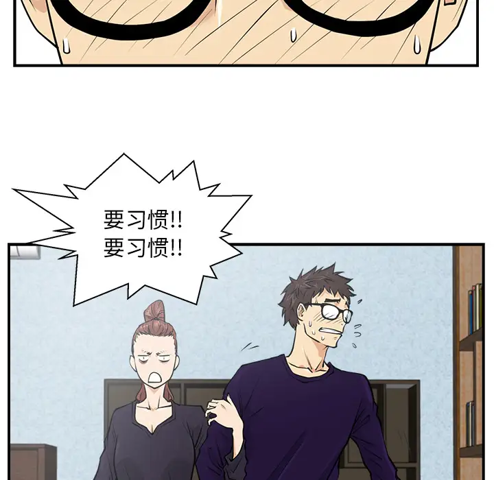 《35岁姜武烈》漫画 第7话