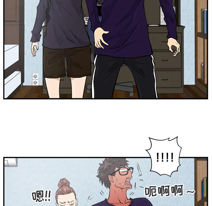 《35岁姜武烈》漫画 第7话