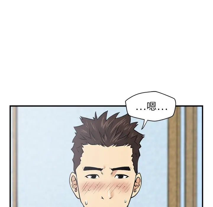 《35岁姜武烈》漫画 第7话