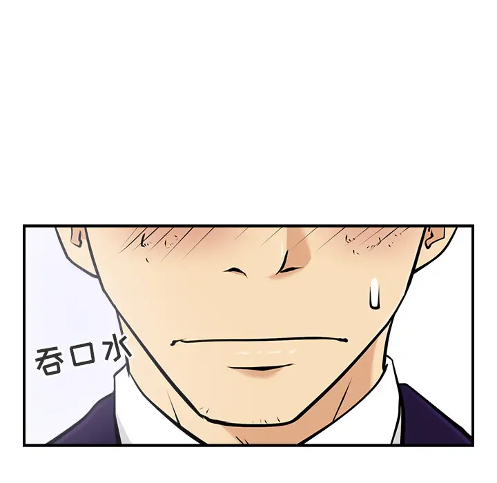 《35岁姜武烈》漫画 第7话