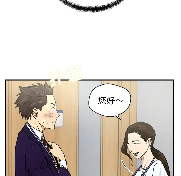 《35岁姜武烈》漫画 第7话
