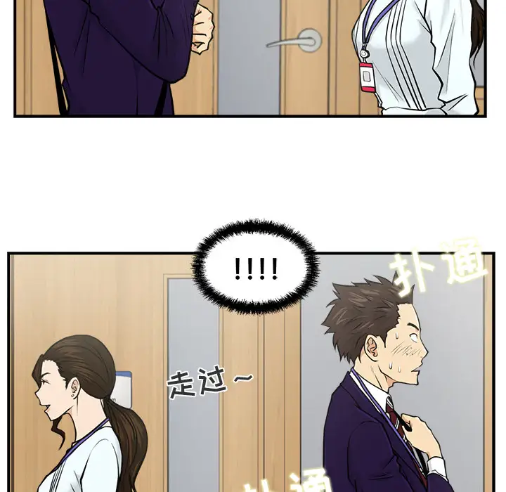 《35岁姜武烈》漫画 第7话