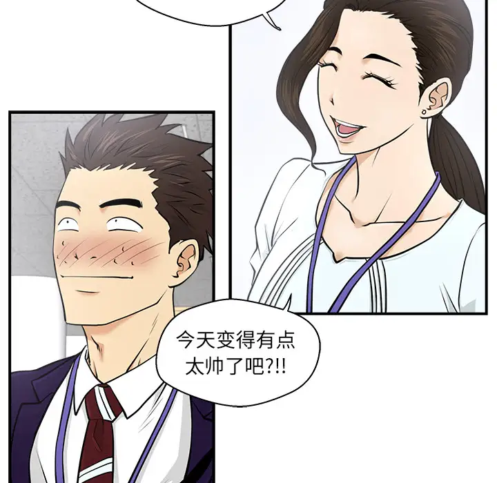 《35岁姜武烈》漫画 第8话