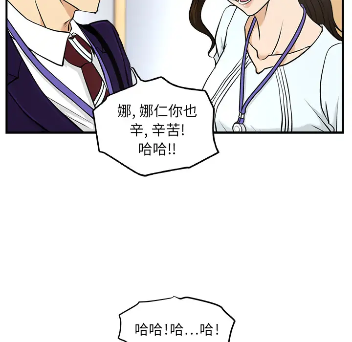 《35岁姜武烈》漫画 第8话