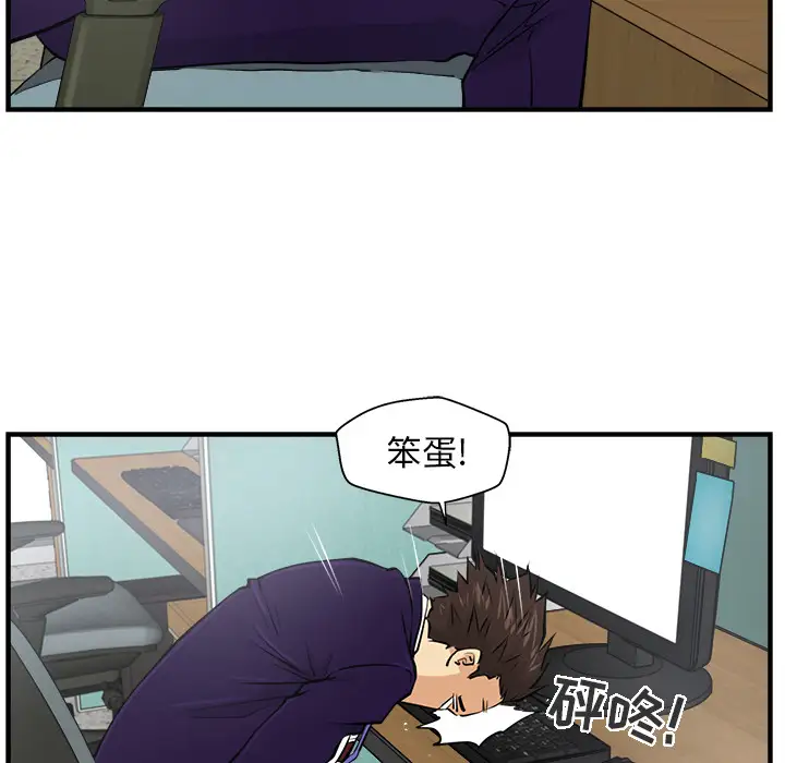 《35岁姜武烈》漫画 第8话
