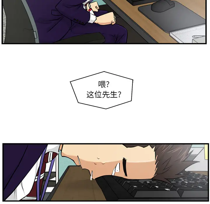 《35岁姜武烈》漫画 第8话