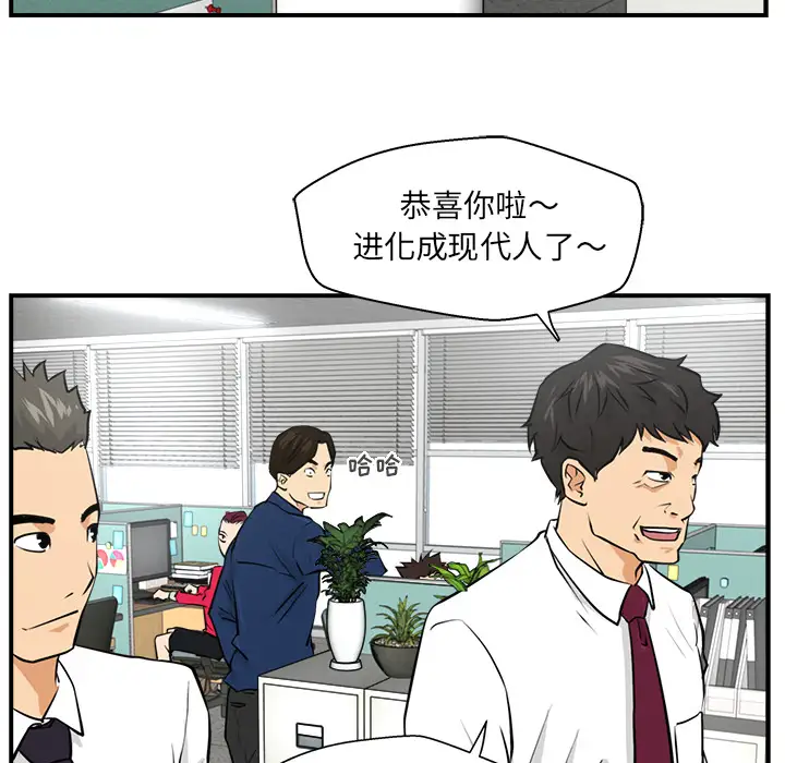 《35岁姜武烈》漫画 第8话