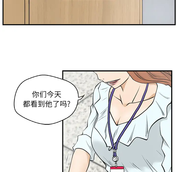《35岁姜武烈》漫画 第8话