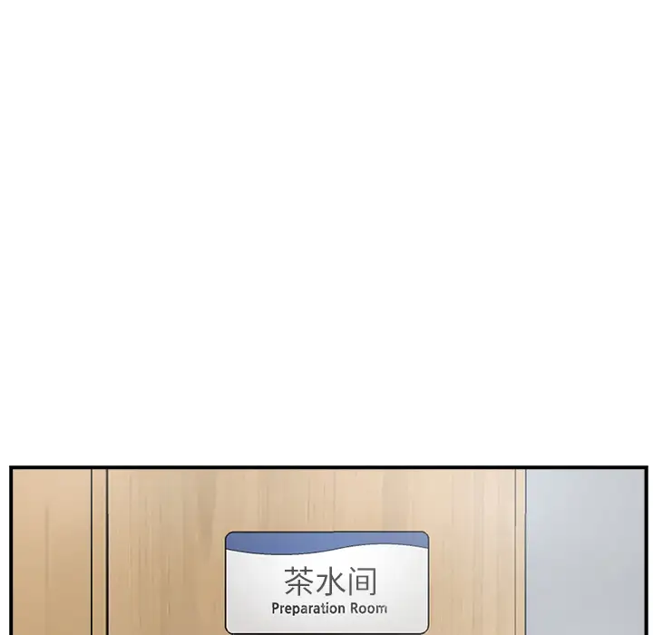 《35岁姜武烈》漫画 第8话