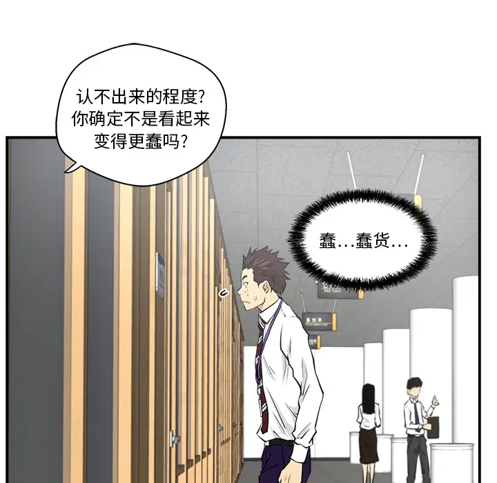 《35岁姜武烈》漫画 第8话