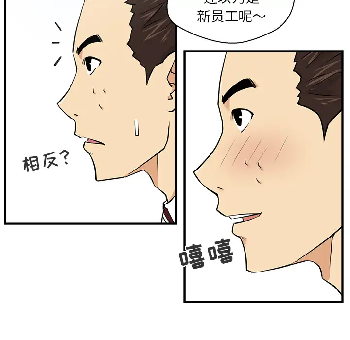 《35岁姜武烈》漫画 第8话