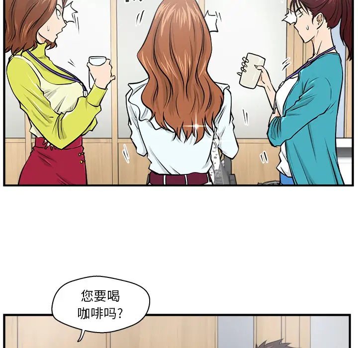 《35岁姜武烈》漫画 第8话