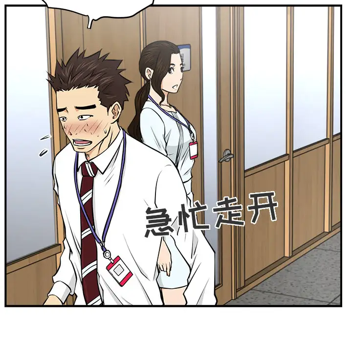 《35岁姜武烈》漫画 第8话