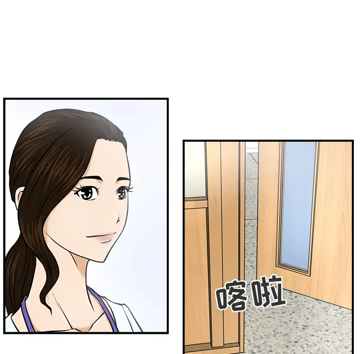 《35岁姜武烈》漫画 第8话