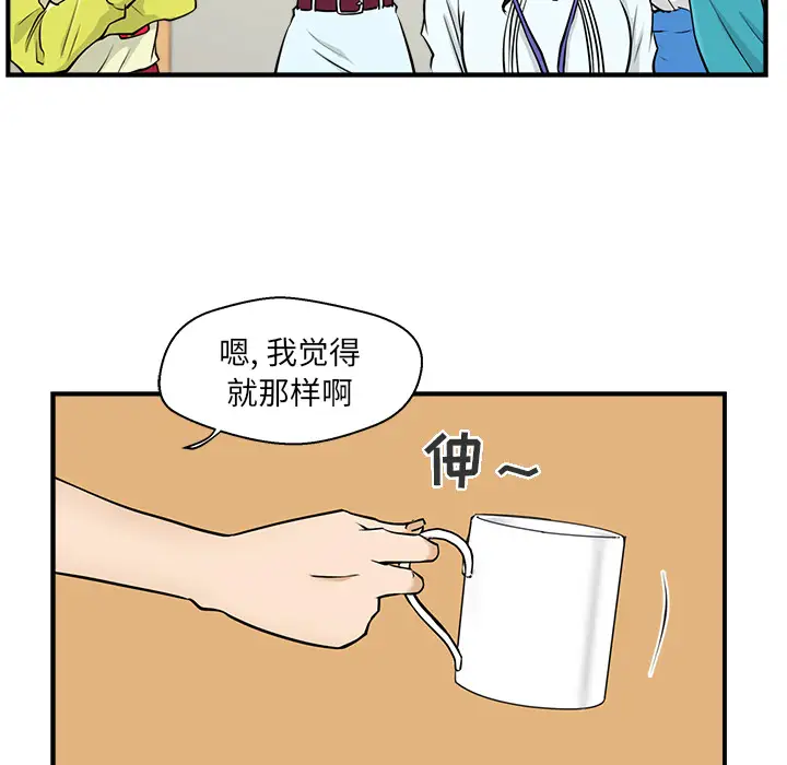 《35岁姜武烈》漫画 第8话