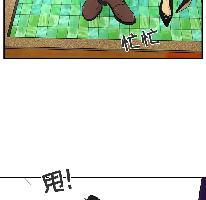 《35岁姜武烈》漫画 第8话