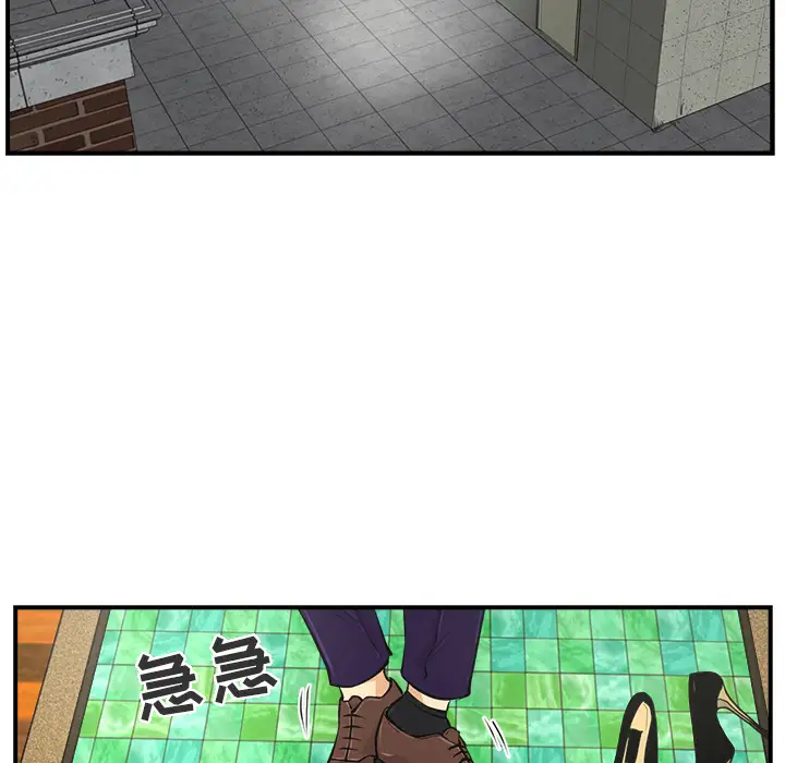《35岁姜武烈》漫画 第8话