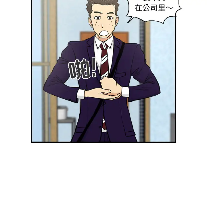 《35岁姜武烈》漫画 第8话
