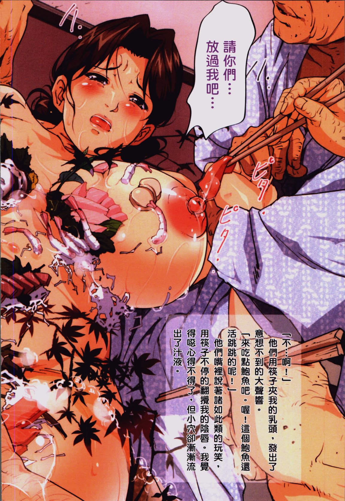 《39歲賤淫重口人妻的母狗生活》漫画 全集