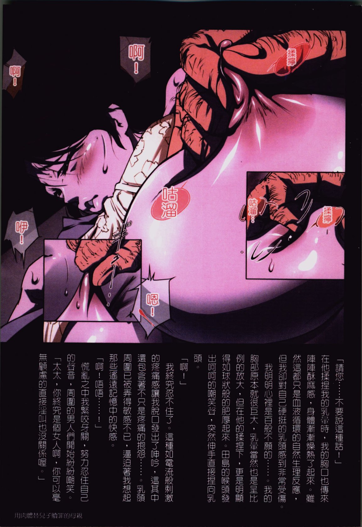 《39歲賤淫重口人妻的母狗生活》漫画 全集