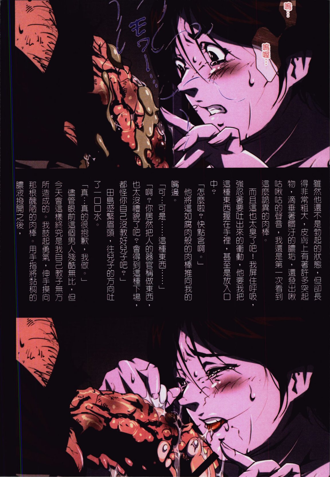 《39歲賤淫重口人妻的母狗生活》漫画 全集