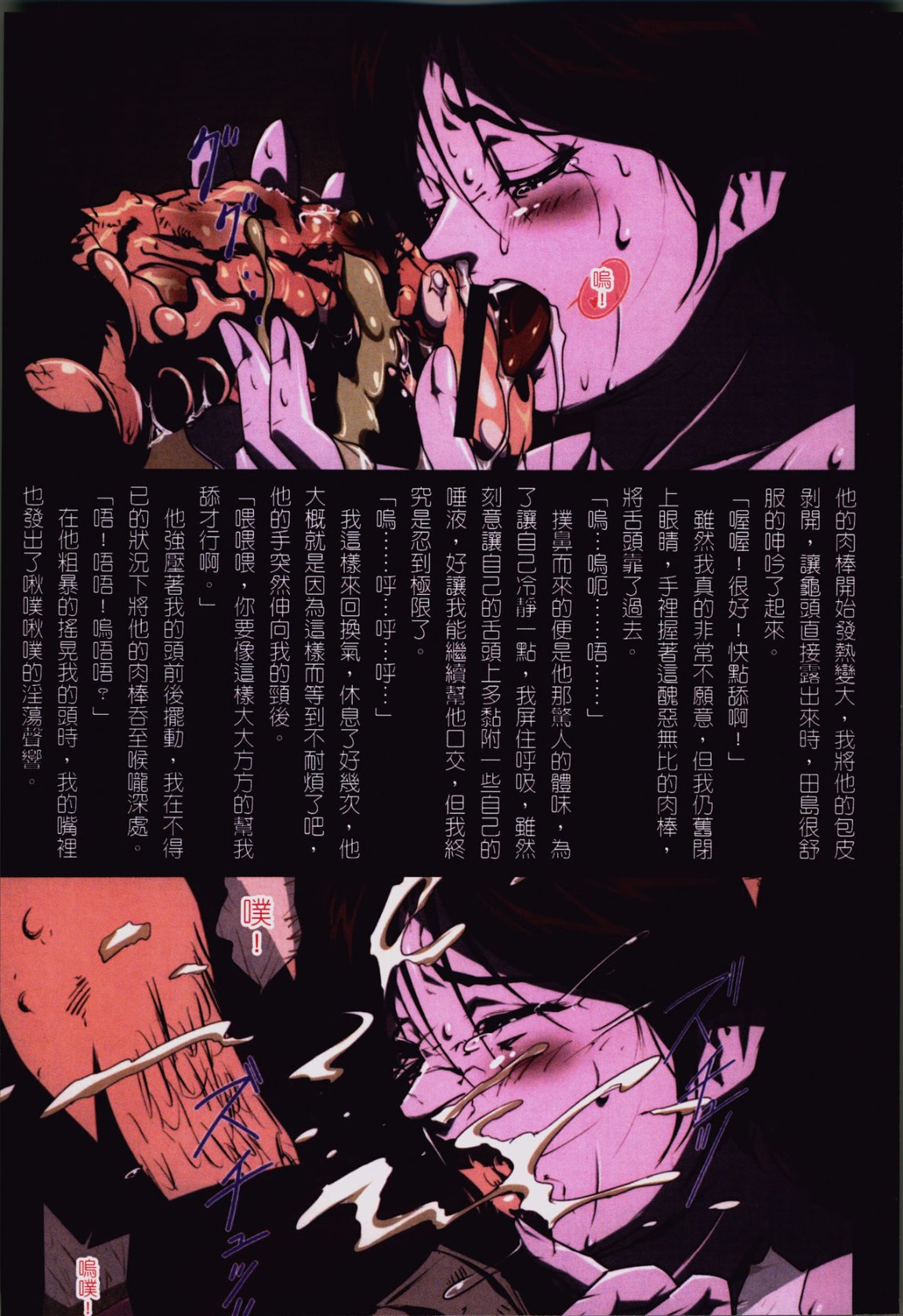 《39歲賤淫重口人妻的母狗生活》漫画 全集