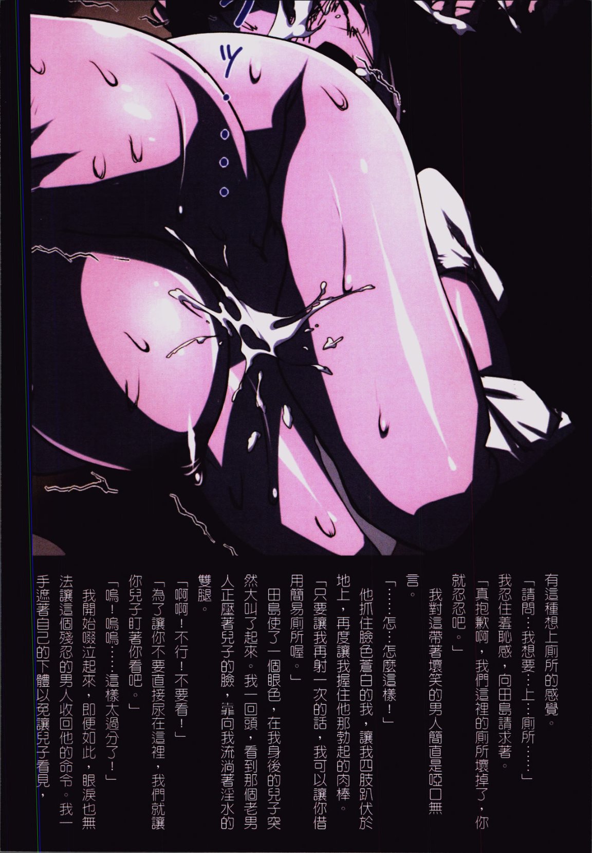 《39歲賤淫重口人妻的母狗生活》漫画 全集