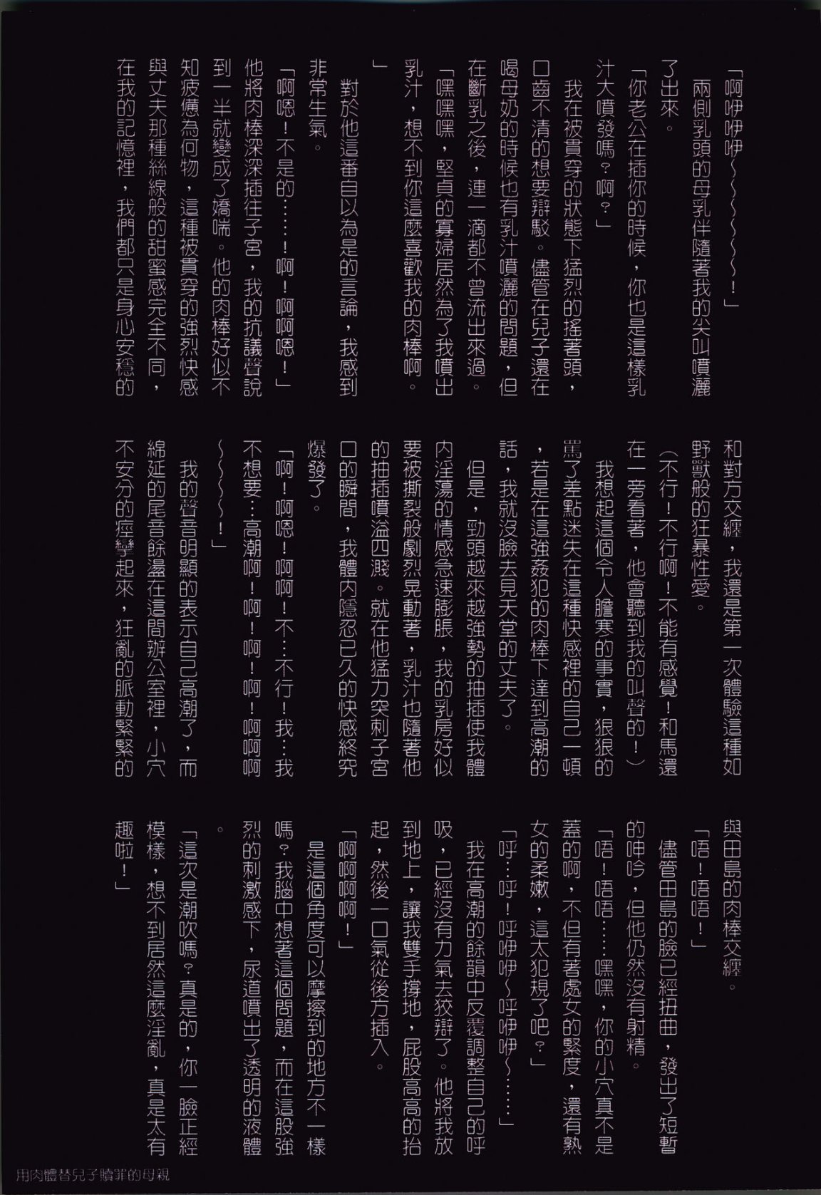 《39歲賤淫重口人妻的母狗生活》漫画 全集
