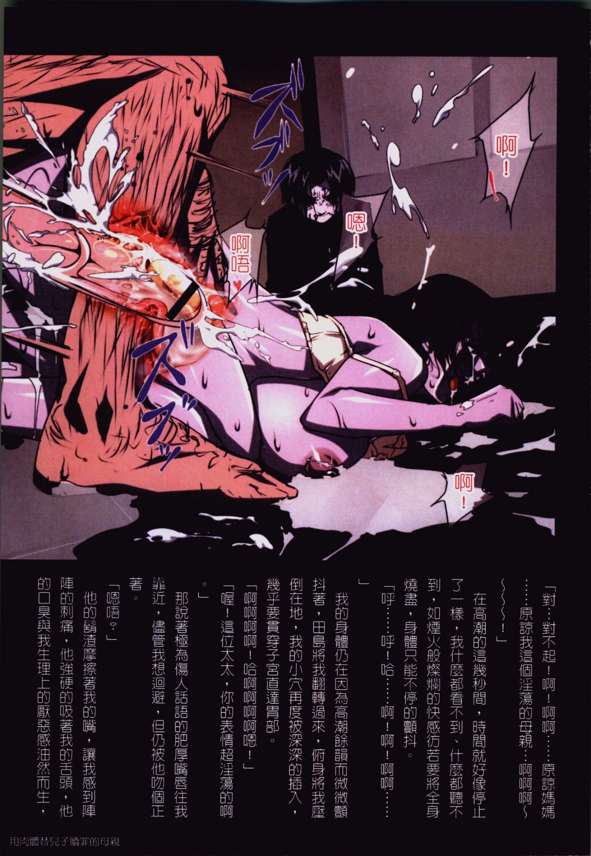 《39歲賤淫重口人妻的母狗生活》漫画 全集