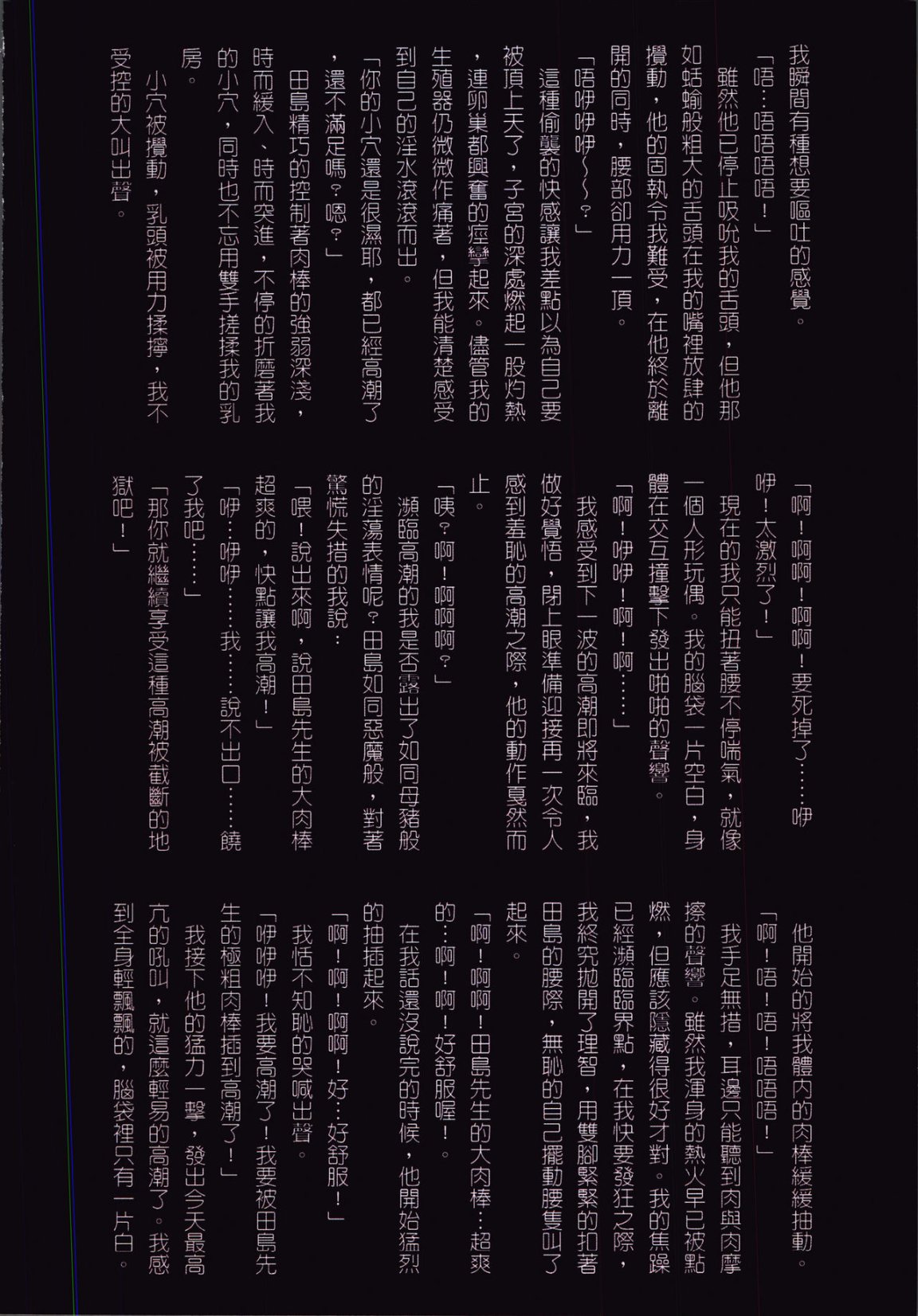 《39歲賤淫重口人妻的母狗生活》漫画 全集