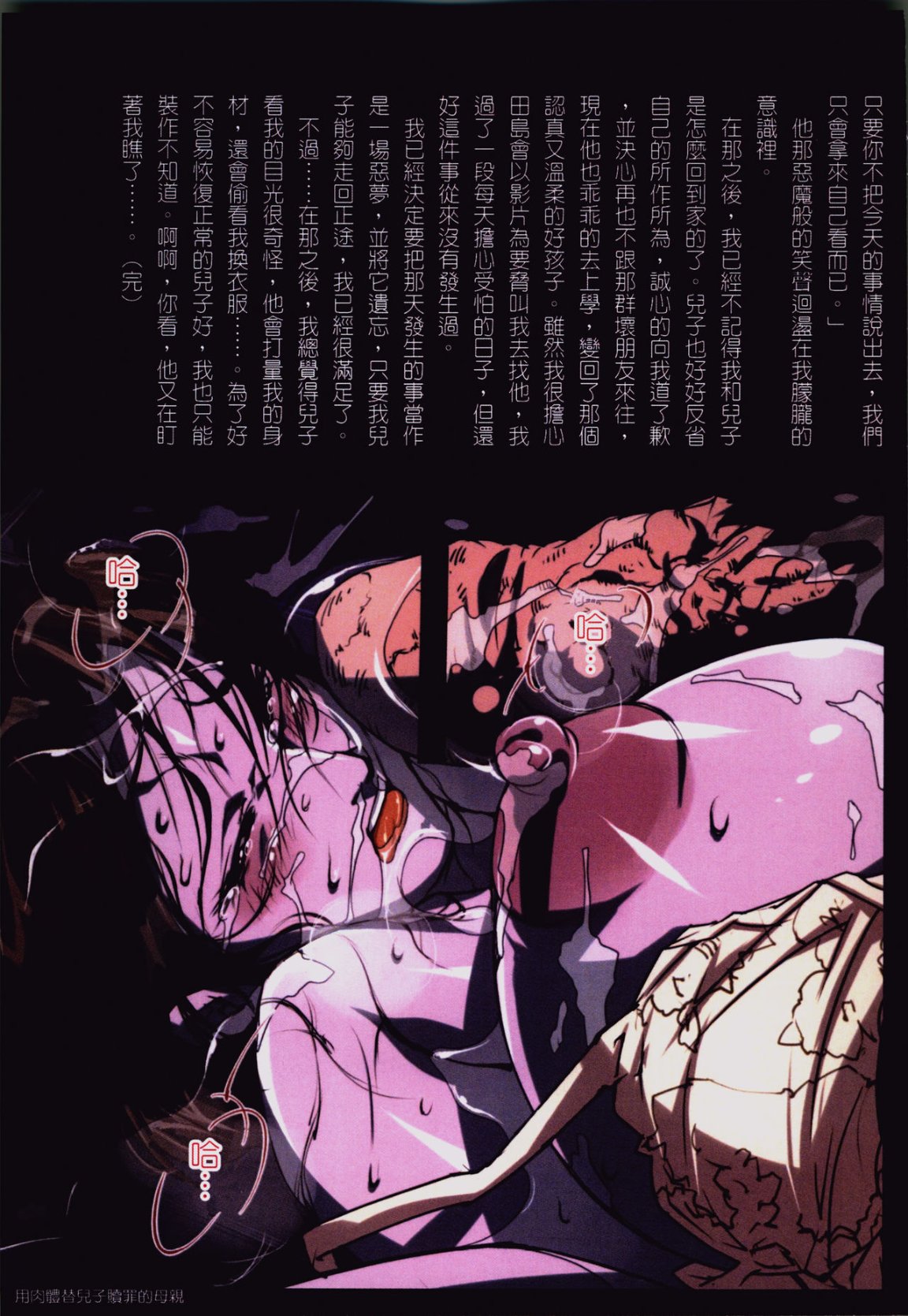 《39歲賤淫重口人妻的母狗生活》漫画 全集