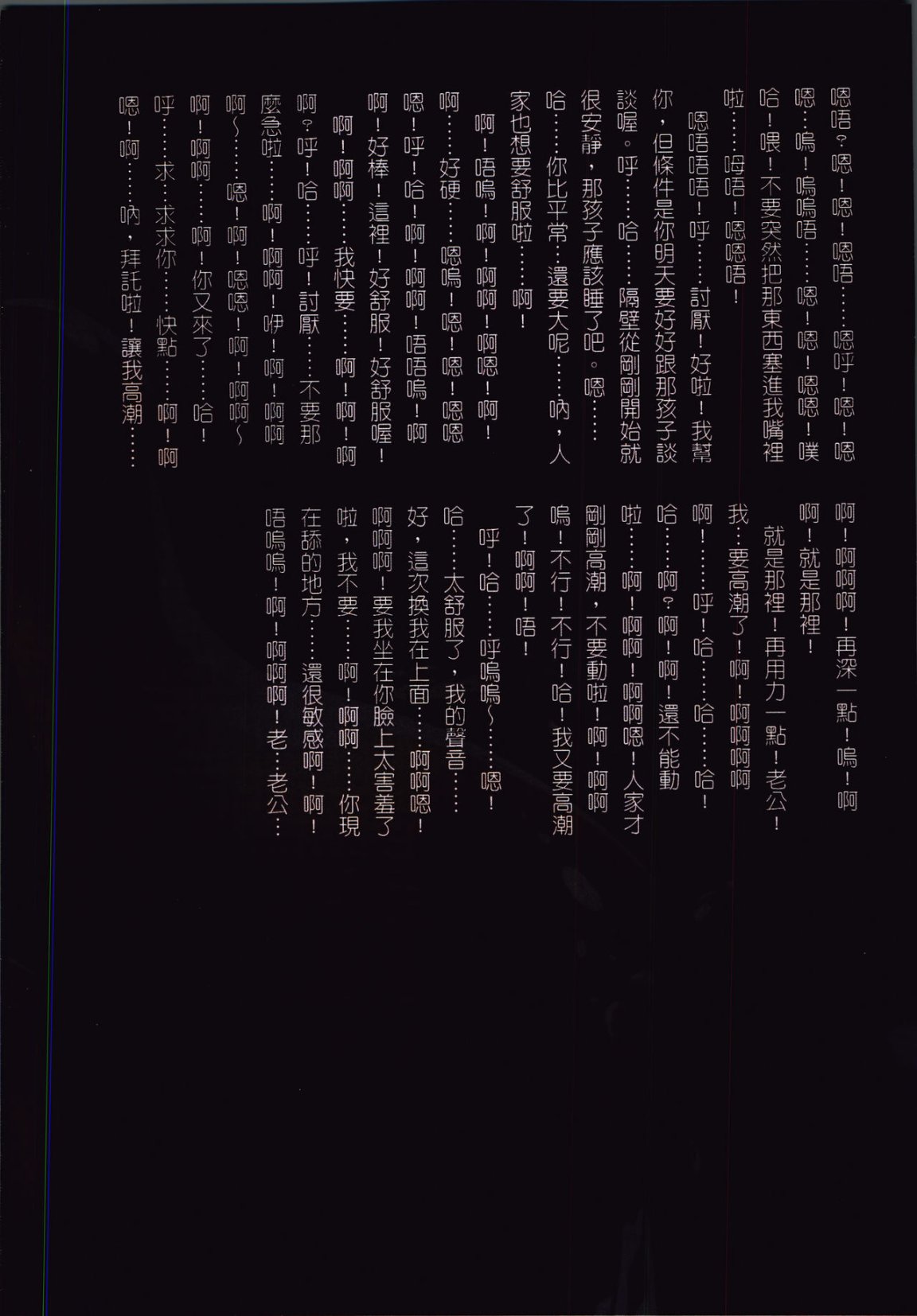 《39歲賤淫重口人妻的母狗生活》漫画 全集