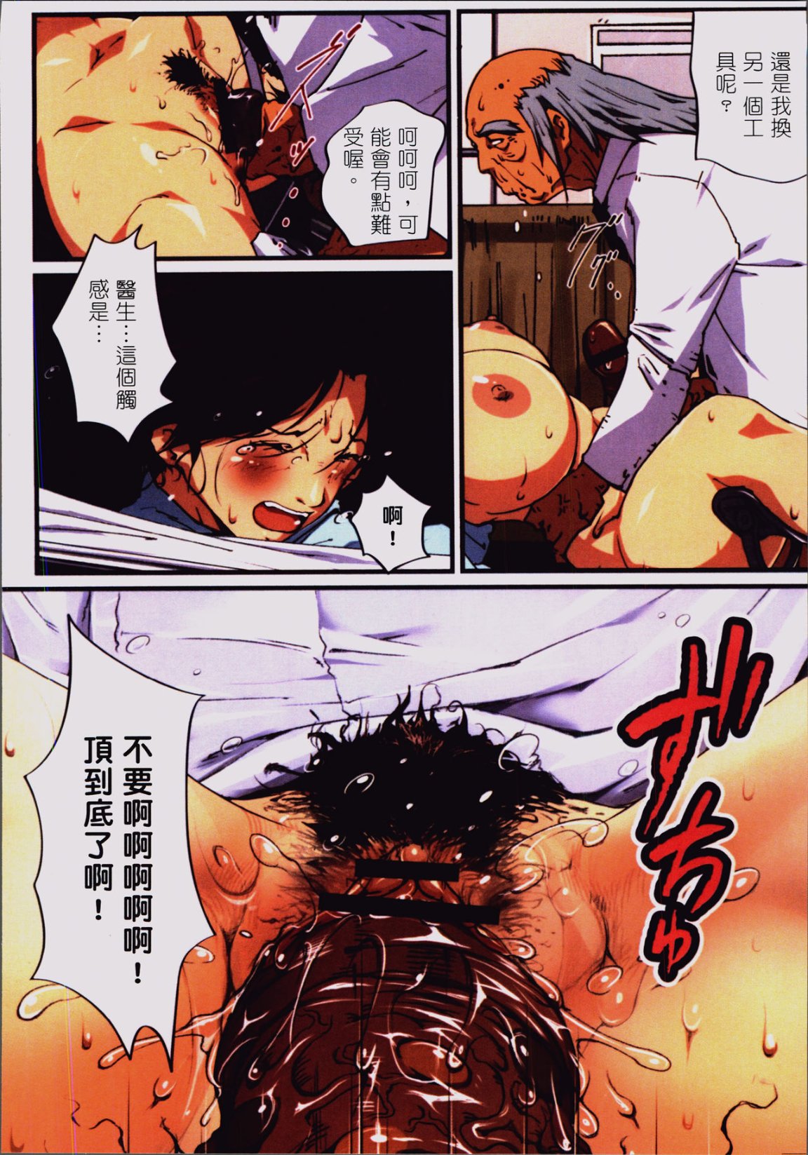 《39歲賤淫重口人妻的母狗生活》漫画 全集