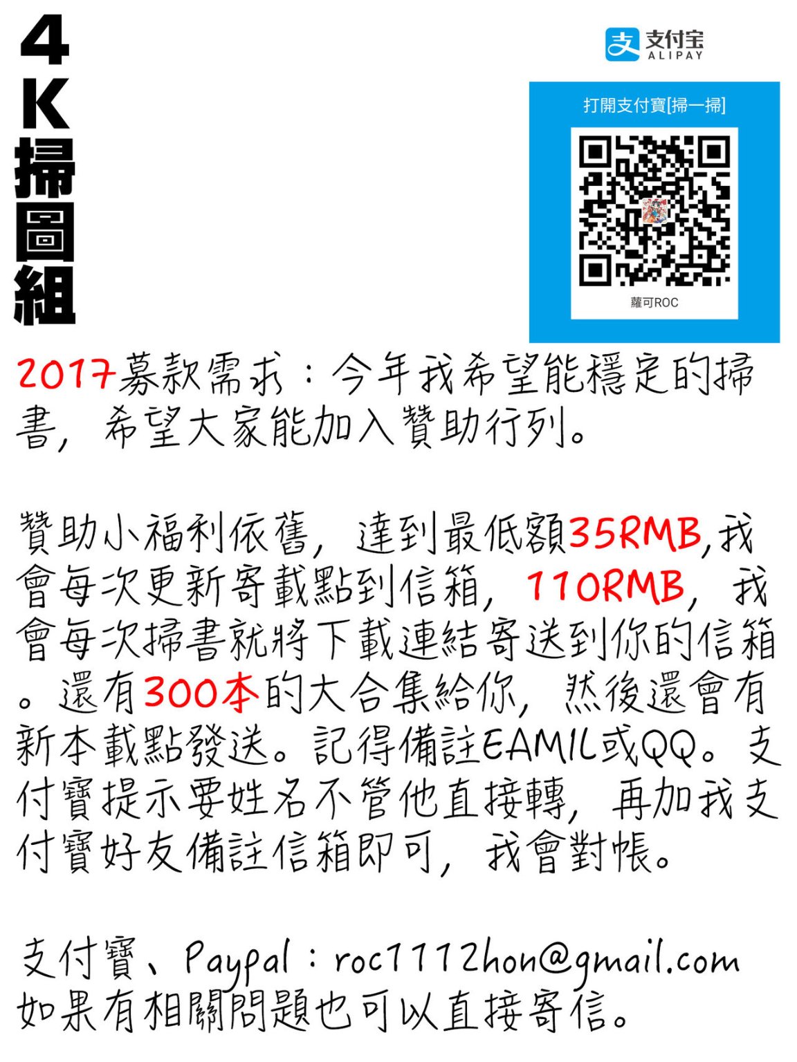 《39歲賤淫重口人妻的母狗生活》漫画 全集