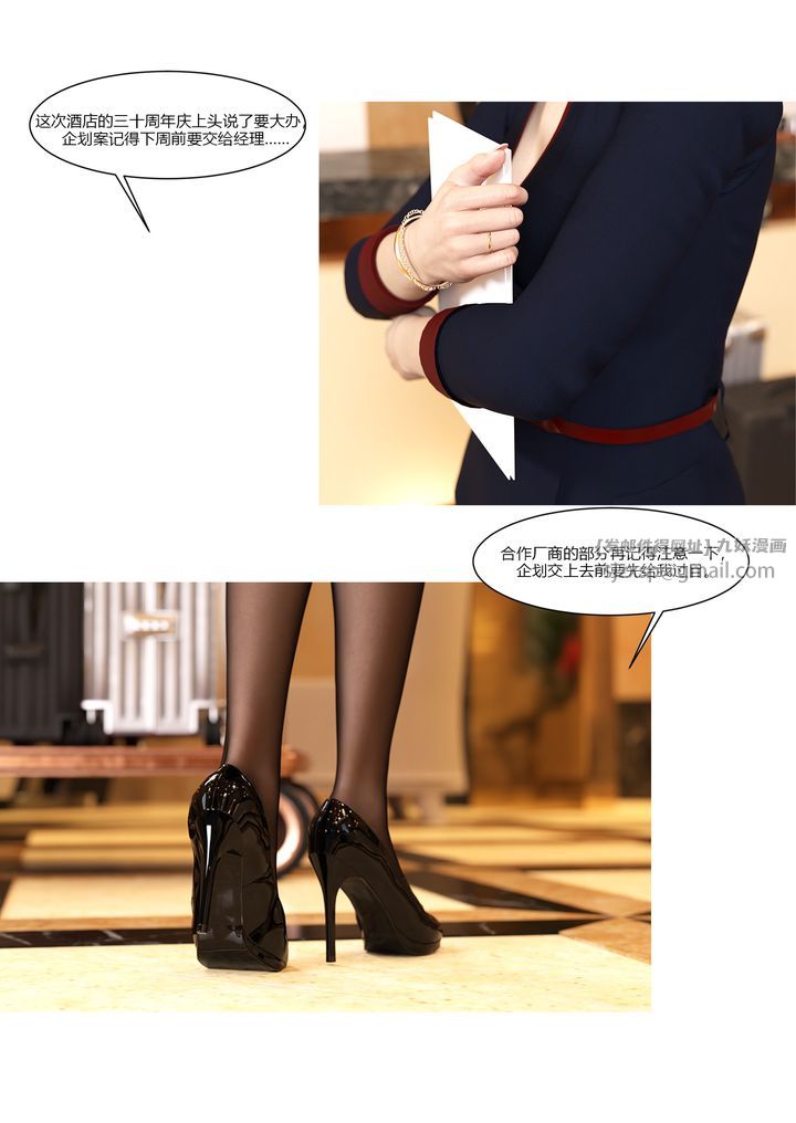 《[3D][Ackerman]我的媽媽被損友穿上了》漫画 第10話
