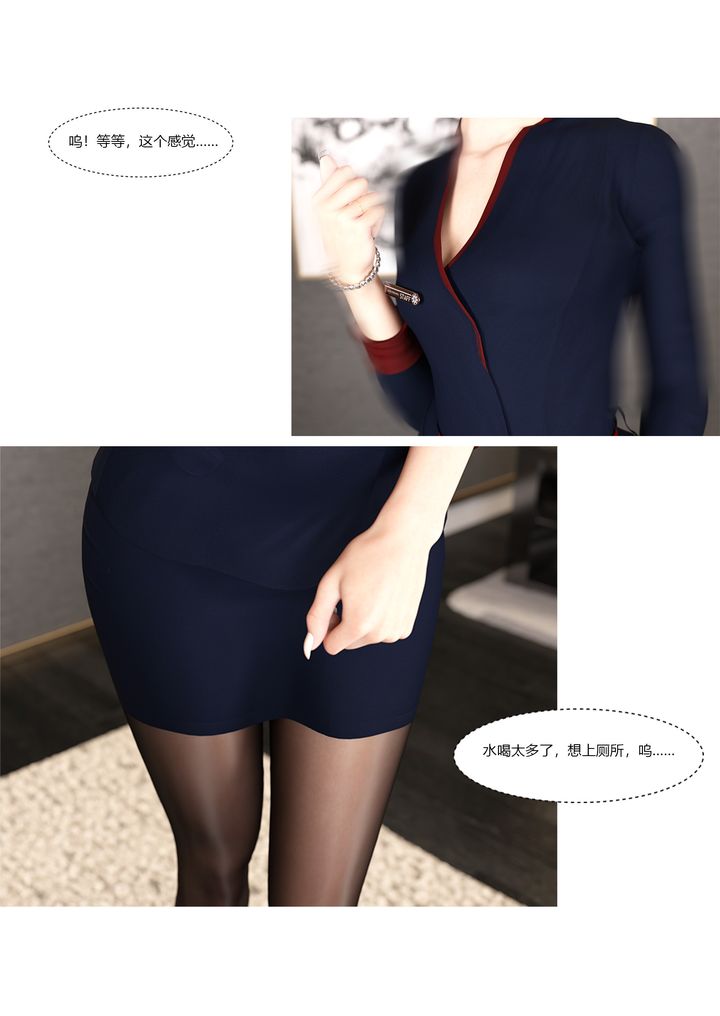 《[3D][Ackerman]我的媽媽被損友穿上了》漫画 第10話
