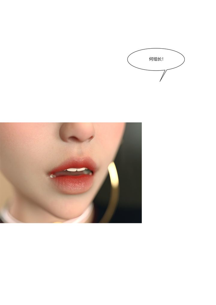 《[3D][Ackerman]我的媽媽被損友穿上了》漫画 第11話