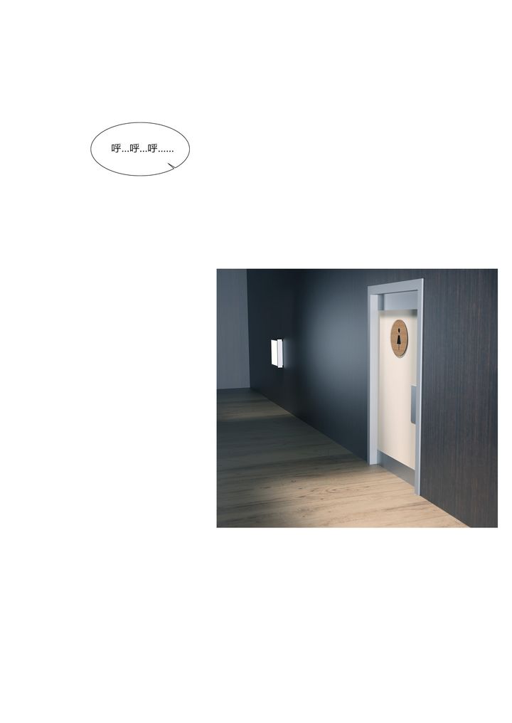 《[3D][Ackerman]我的媽媽被損友穿上了》漫画 第13話