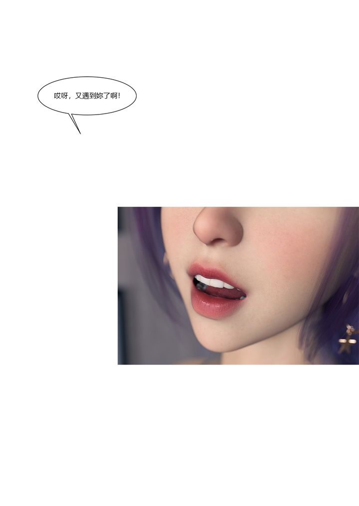 《[3D][Ackerman]我的媽媽被損友穿上了》漫画 第15話