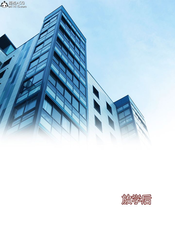 《[3D][Ackerman]我的媽媽被損友穿上了》漫画 第16話