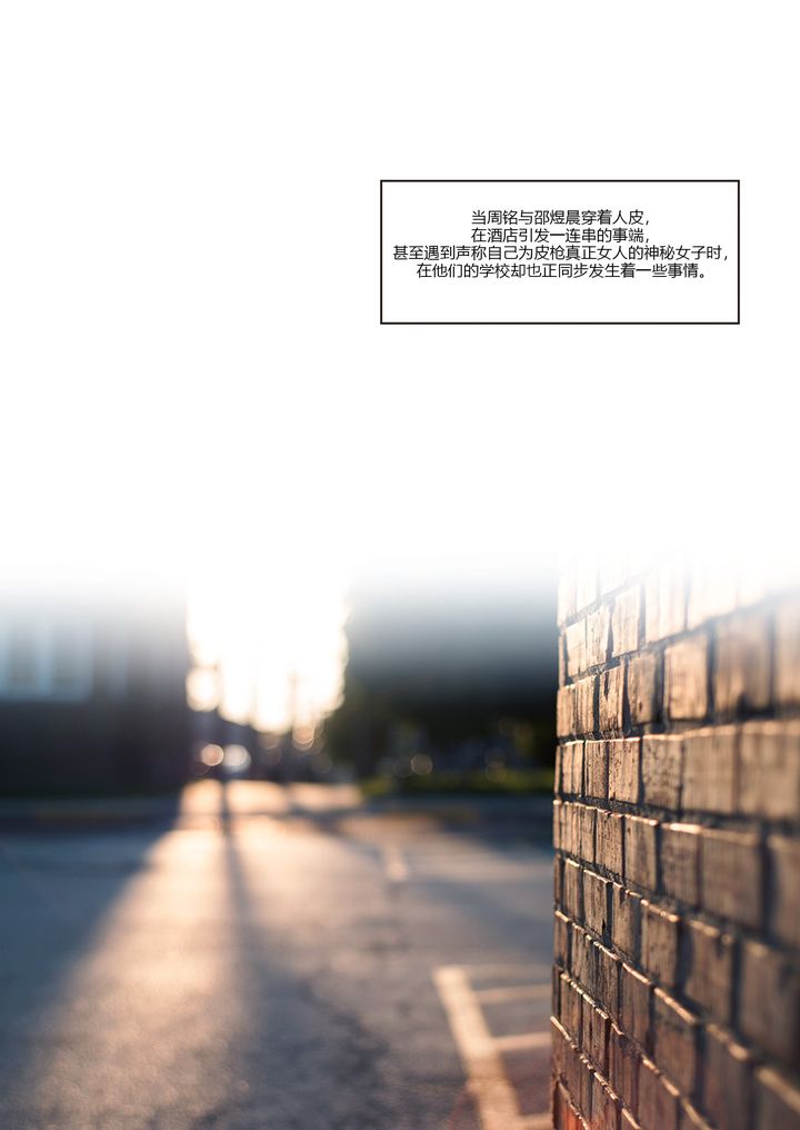 《[3D][Ackerman]我的媽媽被損友穿上了》漫画 番外1