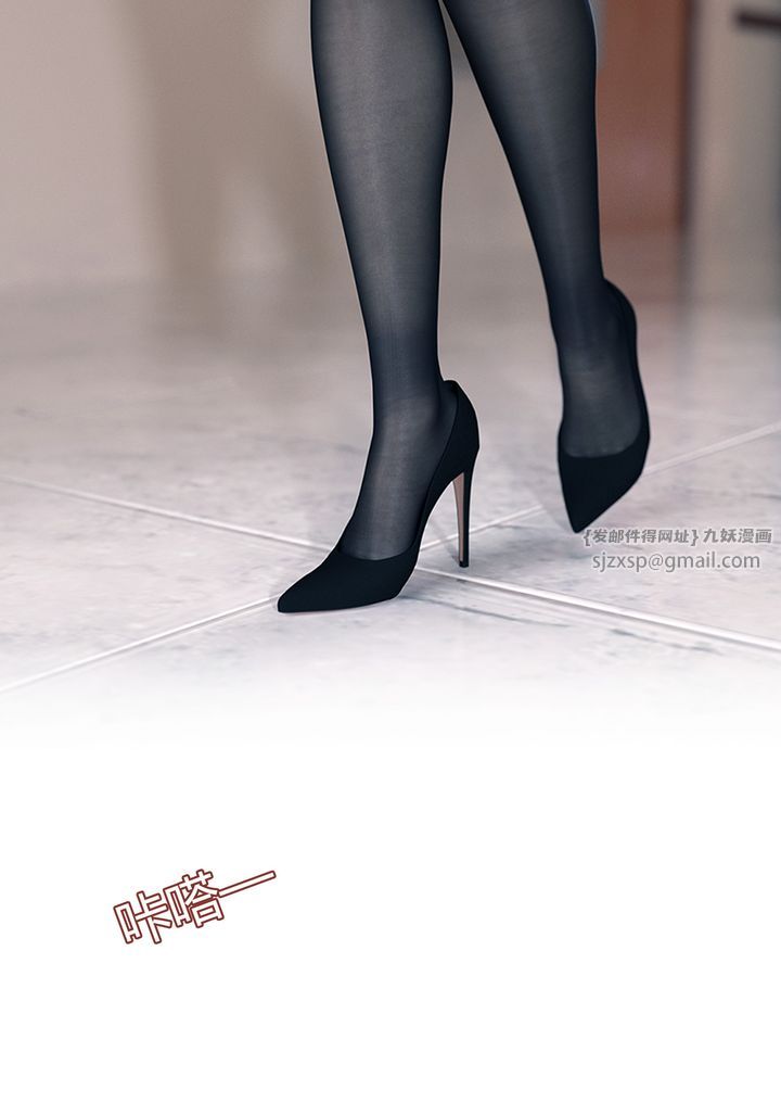 《[3D][Ackerman]我的媽媽被損友穿上了》漫画 番外1