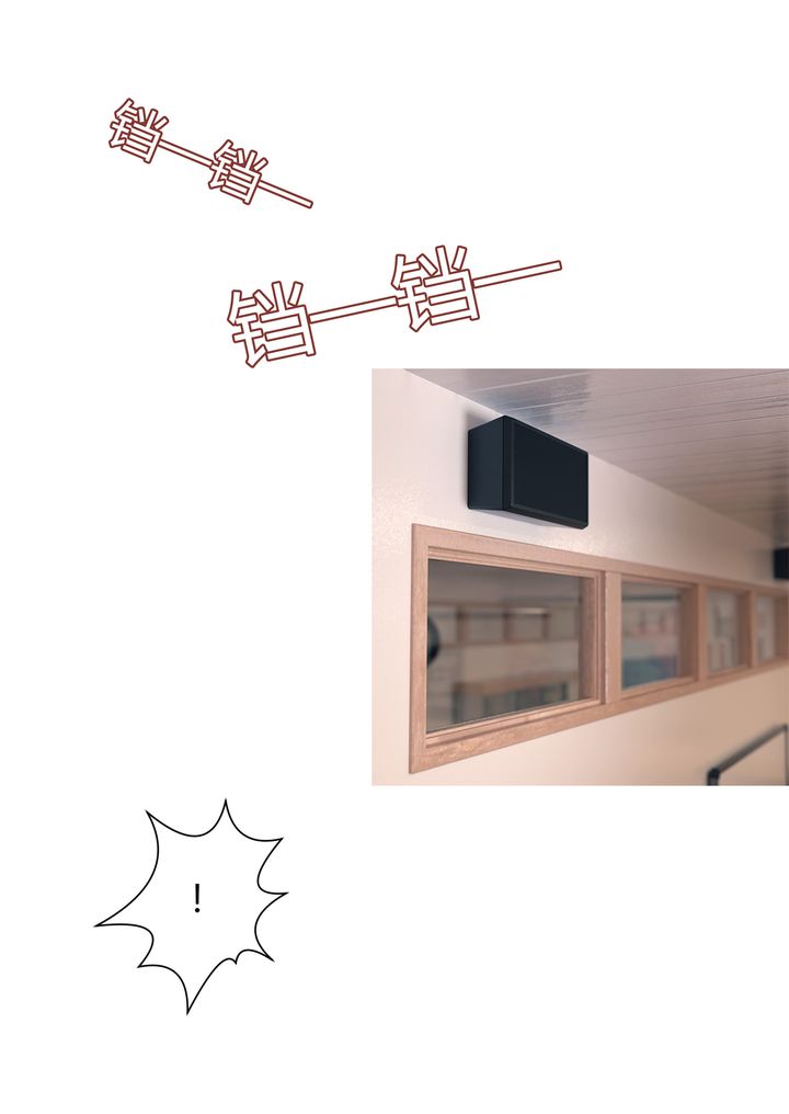 《[3D][Ackerman]我的媽媽被損友穿上了》漫画 番外1