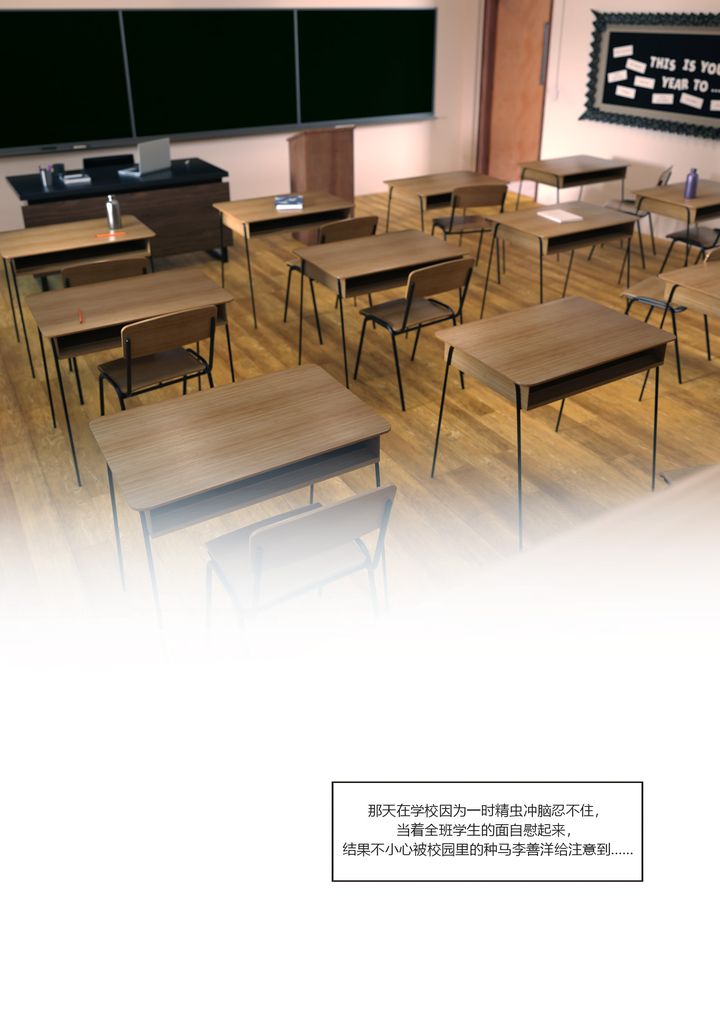 《[3D][Ackerman]我的媽媽被損友穿上了》漫画 番外2