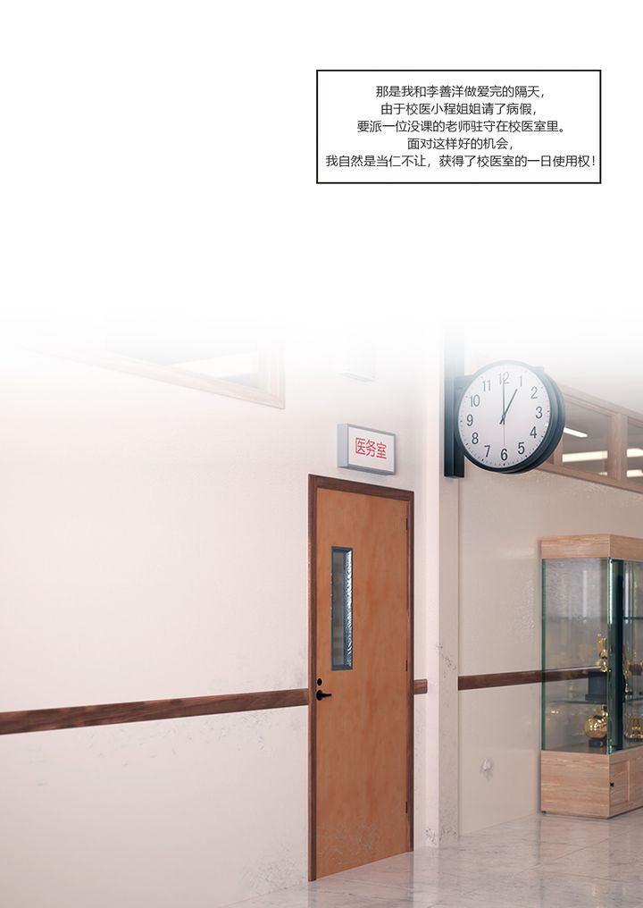 《[3D][Ackerman]我的媽媽被損友穿上了》漫画 番外2